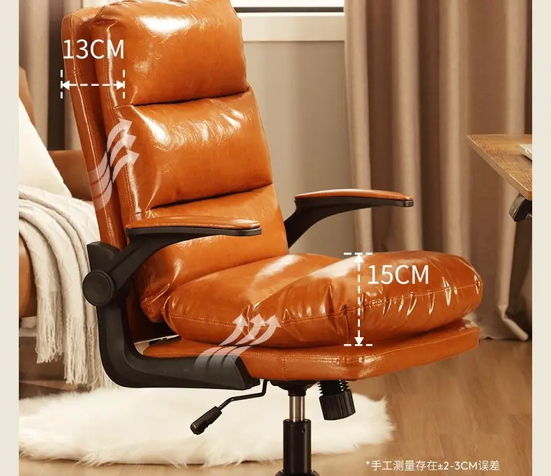 Luxurious Leather Comfortable Computer Chair, Bedroom Study Office Writing Chair, Student Sedentary Study Chair, Retro Furniture Luxurious Leather Comfortable Computer Chair, Bedroom Study Office Writing Chair, Student Sedentary Study Chair, Retro Furniture