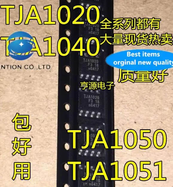 10 шт., 100% оригинальные новые модели TJA1050T TJA1050 CAN transceiver TJA1050T/N1 A1050/C
10 шт., 100% оригинальные новые модели TJA1050T TJA1050 CAN transceiver TJA1050T/N1 A1050/C