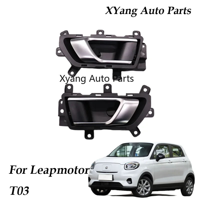 Внутренняя ручка двери, оригинальная хромированная внутренняя ручка для Leapmotor T03 
Внутренняя ручка двери, оригинальная хромированная внутренняя ручка для Leapmotor T03