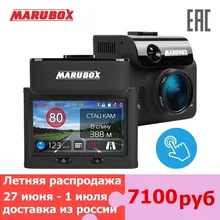 Marubox M700R Car Radar Detector with Signature Touch DVR GPS for Russia 3 in 1 Car Anti Radars Police Speed Auto HD2304*1296P Marubox M700R Car Radar Detector with Signature Touch DVR GPS for Russia 3 in 1 Car Anti Radars Police Speed Auto HD2304*1296P