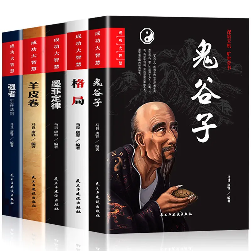 Complete 5 volumes of Murphy's Law Sheepskin Scroll Pattern Strong Survival Rule Inspirational Success Books
Complete 5 volumes of Murphy's Law Sheepskin Scroll Pattern Strong Survival Rule Inspirational Success Books
