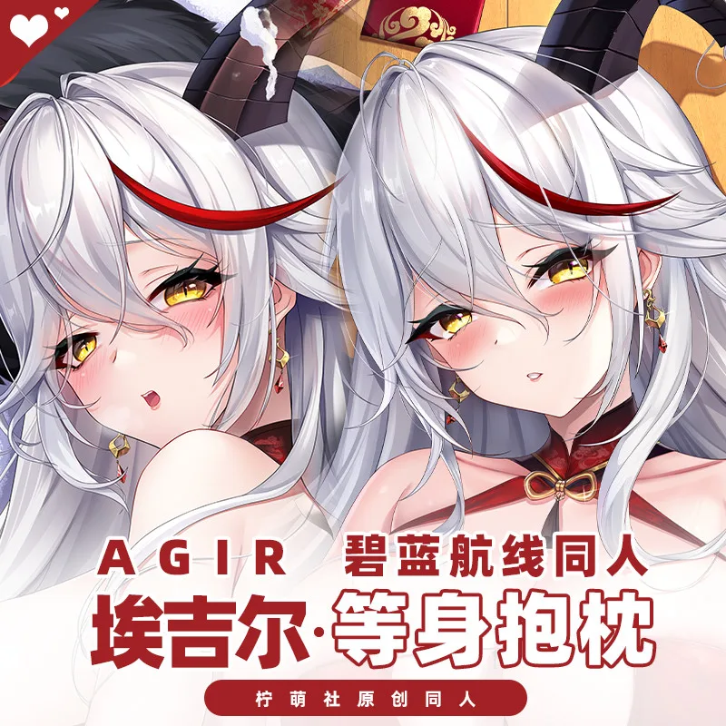 Original Game Anime Azur Lane KMS Agir Girl Cosplay Dakimakura Hing Body Pillow Case Otaku Cartoon Long Cushion Cover Gift
Original Game Anime Azur Lane KMS Agir Girl Cosplay Dakimakura Hing Body Pillow Case Otaku Cartoon Long Cushion Cover Gift