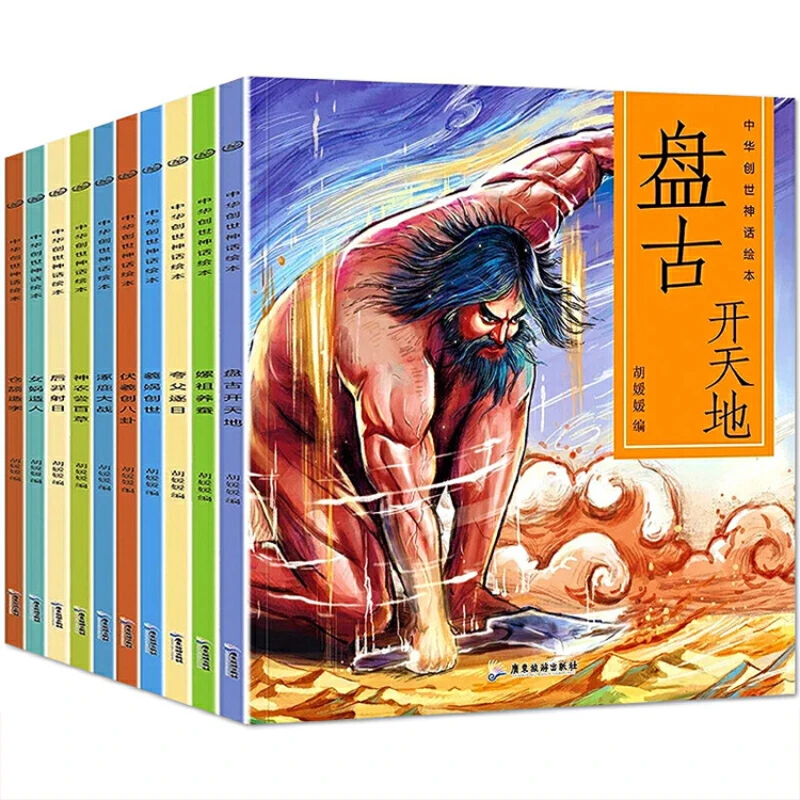 

Mythology Picture Book, Bilingual Chinese and English Children's Extracurricular Comic Series, Story Readings, Complete 10 Books