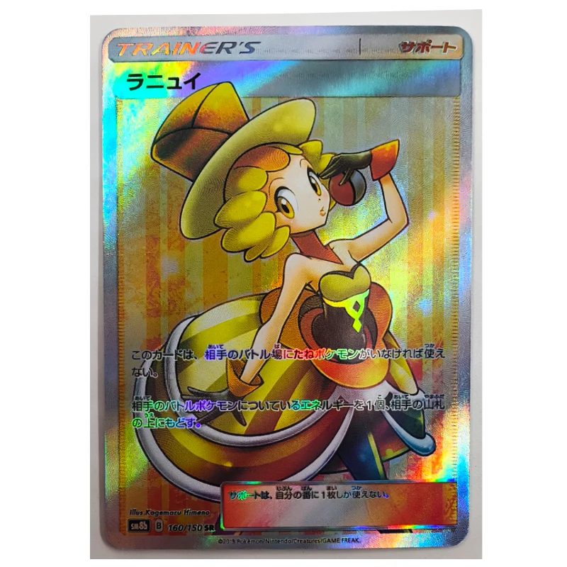 Тренировочные игрушки Pokemon PTCG, хобби, коллекционная игра, коллекционная версия
Тренировочные игрушки Pokemon PTCG, хобби, коллекционная игра, коллекционная версия