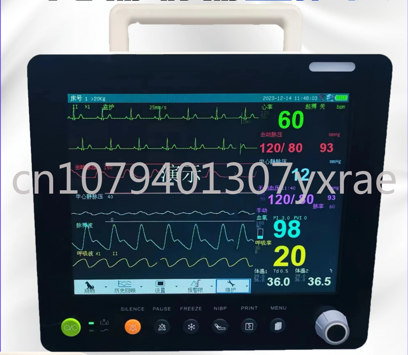 Animal monitor, pet multi parameter electrocardiogram monitor, veterinary detection and monitoring, pet hospital surgical
Animal monitor, pet multi parameter electrocardiogram monitor, veterinary detection and monitoring, pet hospital surgical