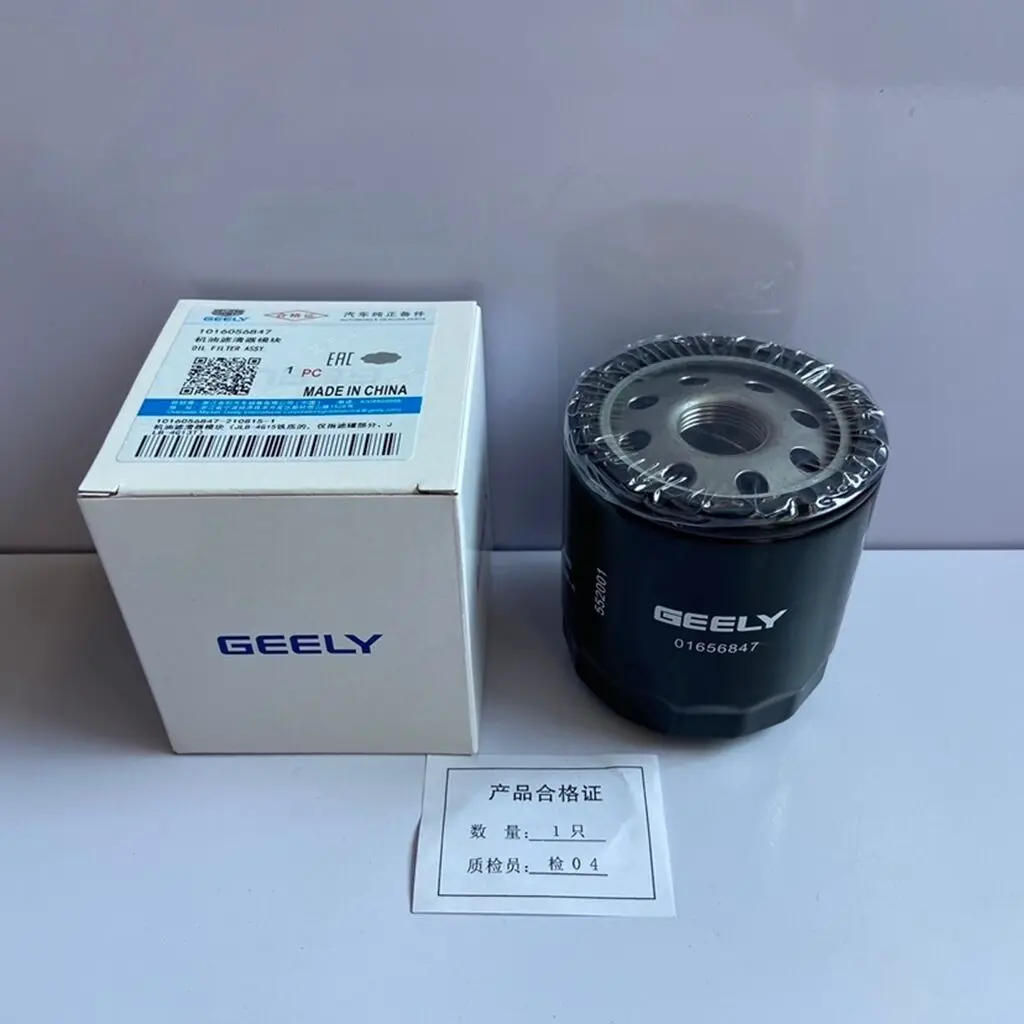 Алмазный элемент масляного фильтра двигателя для Geely new emgrand gs1.3t vision x3 Binyue x3 Binrui s1gl1.4t
Алмазный элемент масляного фильтра двигателя для Geely new emgrand gs1.3t vision x3 Binyue x3 Binrui s1gl1.4t