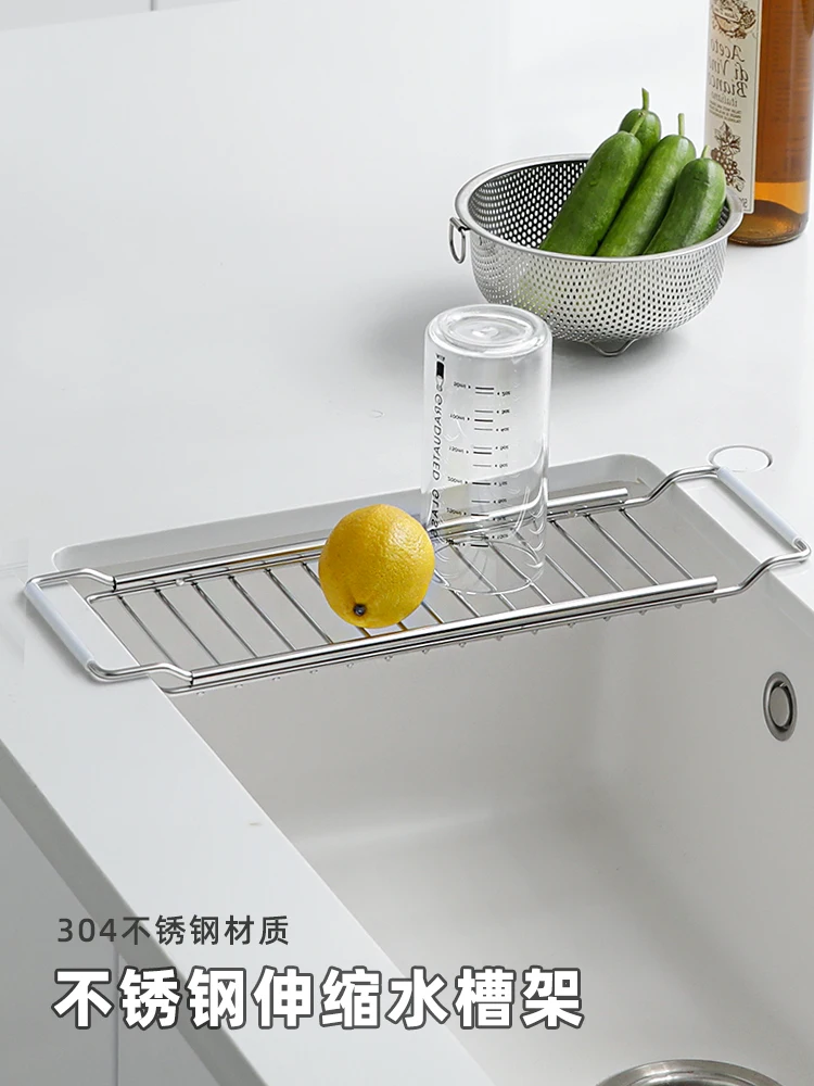 

Stainless steel telescopic sink, drainage bowl and dish rack, kitchen sink, filter basket, chopsticks tray, narrow and small