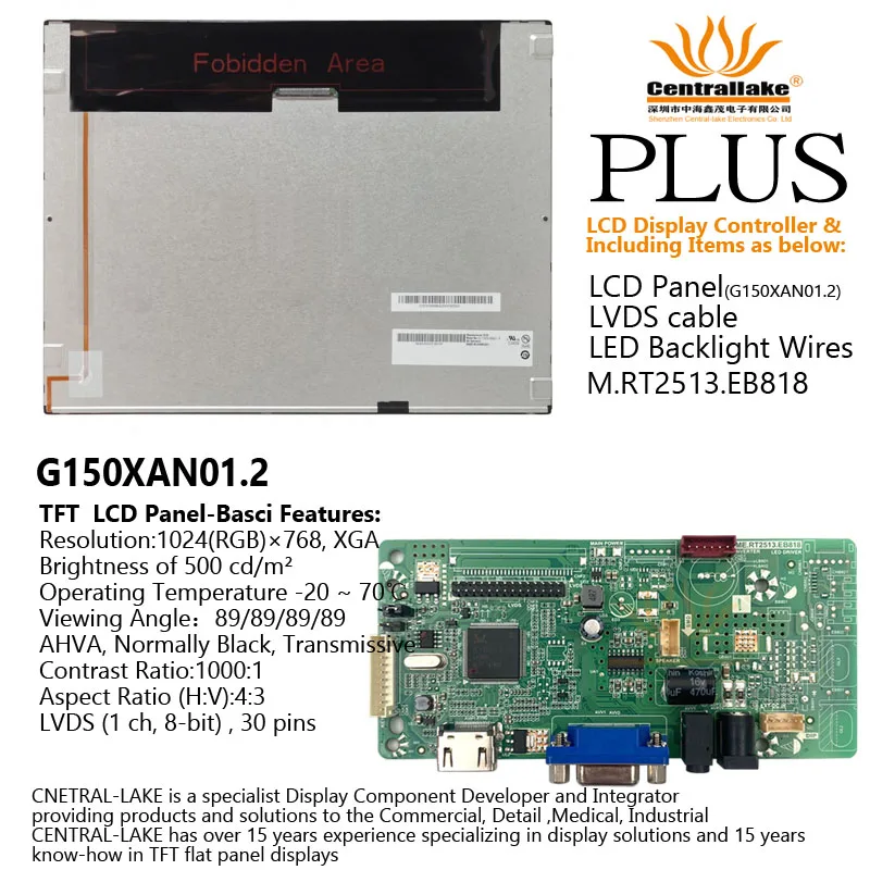 Hot Sale for 15″LCD Industrial Display Screen Includes Controller Board :RTD2513 plus 15 inch G150XAN01.2
Hot Sale for 15″LCD Industrial Display Screen Includes Controller Board :RTD2513 plus 15 inch G150XAN01.2