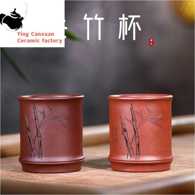 1PCS Yixing purple sand cup raw ore bottom sloping mud pure handmade bamboo leaf carved cup 140ml
1PCS Yixing purple sand cup raw ore bottom sloping mud pure handmade bamboo leaf carved cup 140ml