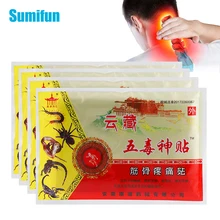 32pcs Scorpion Venom Pain Relief Patch Arthritis Joint Rheumatism Swelling Plaster Neck Knee Body Massage Sticker Health Care
32pcs Scorpion Venom Pain Relief Patch Arthritis Joint Rheumatism Swelling Plaster Neck Knee Body Massage Sticker Health Care