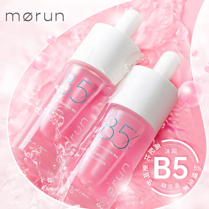 

B5 Essence Hydrating and Moisturizing, Repairing and Maintaining Stability, Vitamin Hyaluronic Acid, Sensitive Skin Soothing