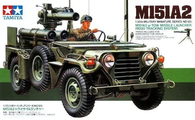 Tamiya 35125 масштаб 1/35 модель комплект США Jeep M151A2 грузовик с буксировочной пусковой установкой
Tamiya 35125 масштаб 1/35 модель комплект США Jeep M151A2 грузовик с буксировочной пусковой установкой