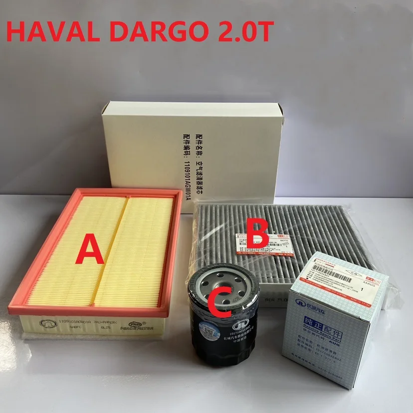 Filters set for GWM Great Wall HAVAL DARGO 2.0T Air Filter/Air Conditioning Filter/Oil Filters for Great Wall HAVAL DARGO 2.0T
Filters set for GWM Great Wall HAVAL DARGO 2.0T Air Filter/Air Conditioning Filter/Oil Filters for Great Wall HAVAL DARGO 2.0T