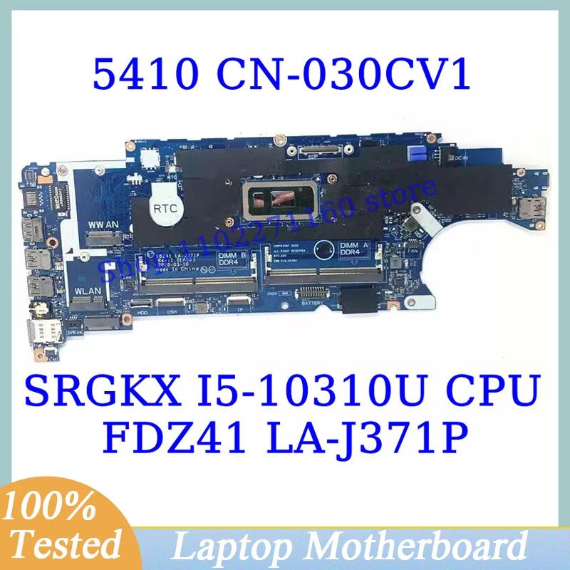 CN-030CV1 030CV1 30CV1 для Dell 5410 с SRGKX I5-10310U CPU материнская плата FDZ41 LA-J371P материнская плата для ноутбука 100% полностью протестирована хорошо
CN-030CV1 030CV1 30CV1 для Dell 5410 с SRGKX I5-10310U CPU материнская плата FDZ41 LA-J371P материнская плата для ноутбука 100% полностью протестирована хорошо