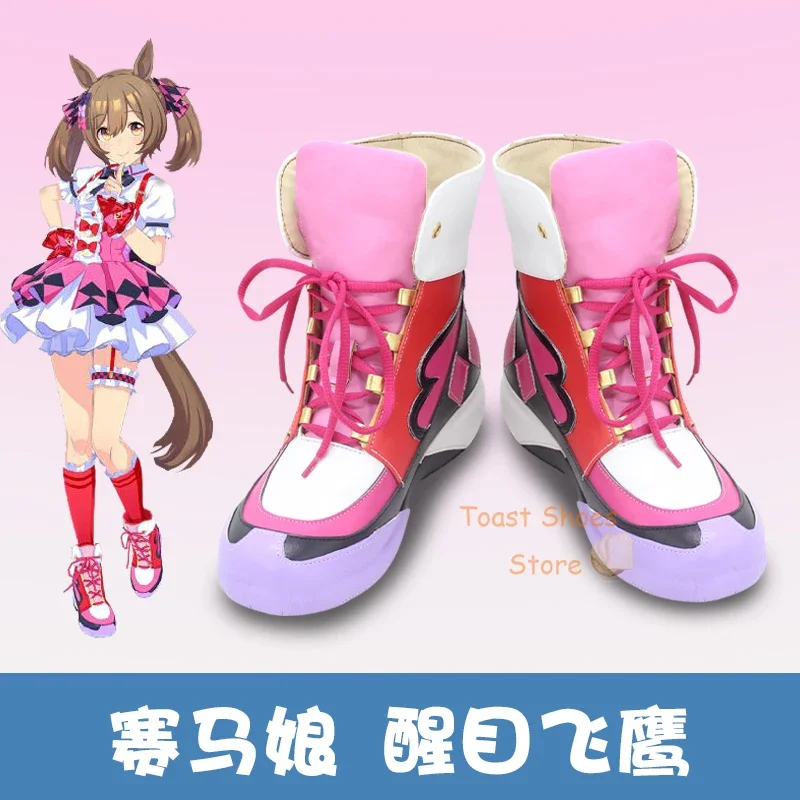 

Аниме Umamusume: Pretty Derby Smart Falcon Cosplay Shoes комикс аниме для Хэллоуина искусственный косплей костюм реквизит сексуальный стиль