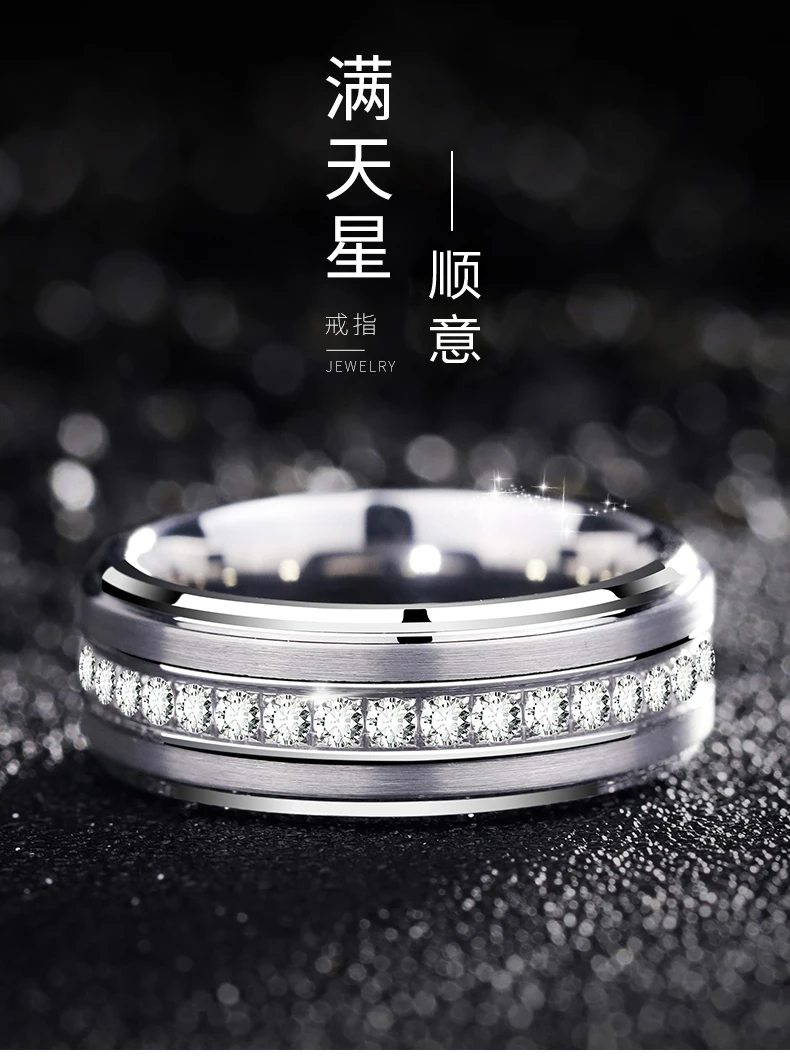

Men's and women's ring lovers tungsten gold rotating ring full of stars