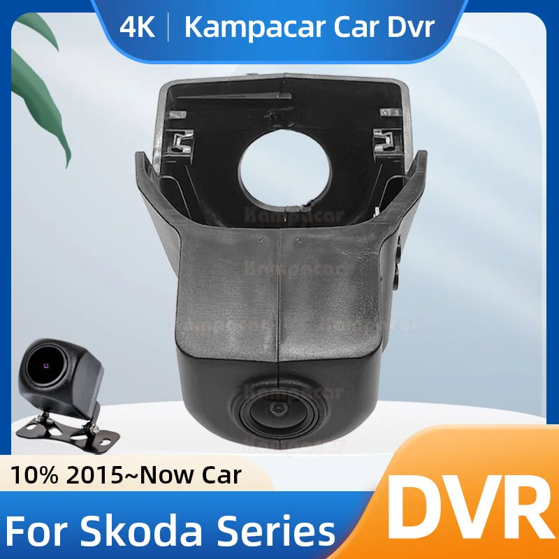 Kampacar SKD07-F Dash Cam 4K 2160P Car Camera Recorder For Skoda 76mm Kodiak Superb Yeti Rapid Fabia Enyaq Karoq Kodiaq Car Dvr
Kampacar SKD07-F Dash Cam 4K 2160P Car Camera Recorder For Skoda 76mm Kodiak Superb Yeti Rapid Fabia Enyaq Karoq Kodiaq Car Dvr