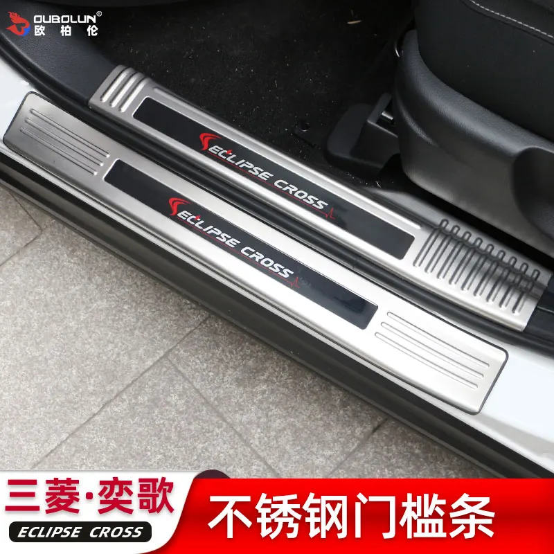Автомобильные аксессуары для Mitsubishi Eclipse Cross 2021, Накладка на порог из нержавеющей стали, дверные пороги, защитная полоса, добро пожаловать в педу
Автомобильные аксессуары для Mitsubishi Eclipse Cross 2021, Накладка на порог из нержавеющей стали, дверные пороги, защитная полоса, добро пожаловать в педу