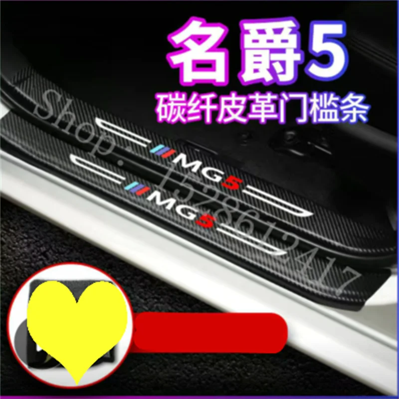 For MG MG5 2021 2022 2023-2024 car Accessories Rear trunk Bumper Protector Sill Scuff Plate Door Sill Welcome pedal StickerH
For MG MG5 2021 2022 2023-2024 car Accessories Rear trunk Bumper Protector Sill Scuff Plate Door Sill Welcome pedal StickerH