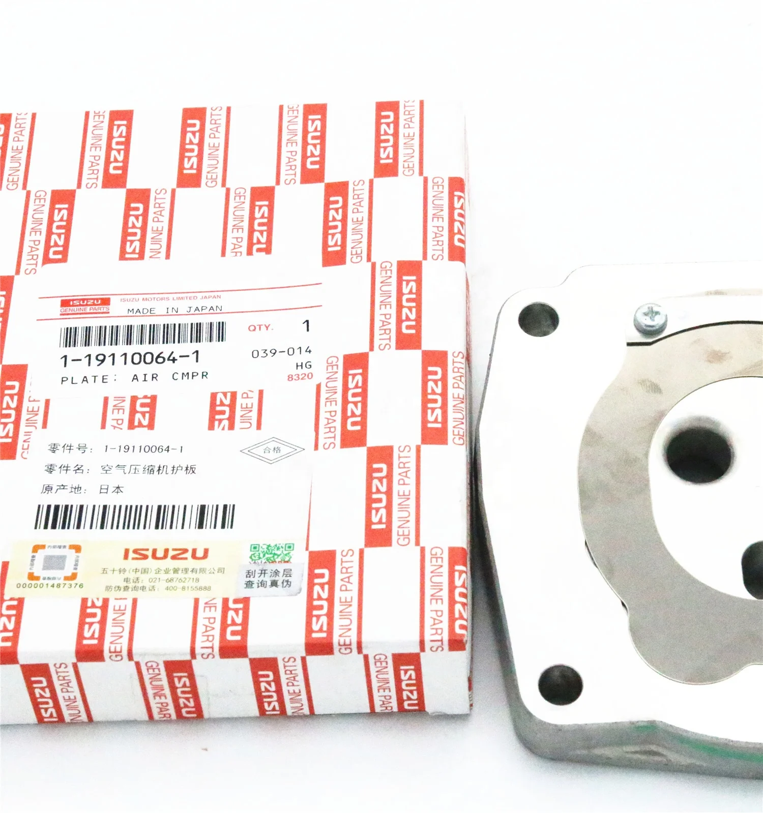 Оригинальные автозапчасти CXM CXZ CYZ 6WF1 1191100641 1-19110064-1, пластина воздушного компрессора, запасные части
Оригинальные автозапчасти CXM CXZ CYZ 6WF1 1191100641 1-19110064-1, пластина воздушного компрессора, запасные части