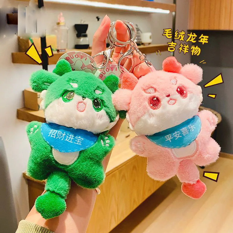 Cartoon Plush Dragon Year Mascot Key Chain Cute Soft Stuffed Dragon Doll Toy Pendant Keyring Couple Backpack Ornament Kids Gift
Cartoon Plush Dragon Year Mascot Key Chain Cute Soft Stuffed Dragon Doll Toy Pendant Keyring Couple Backpack Ornament Kids Gift