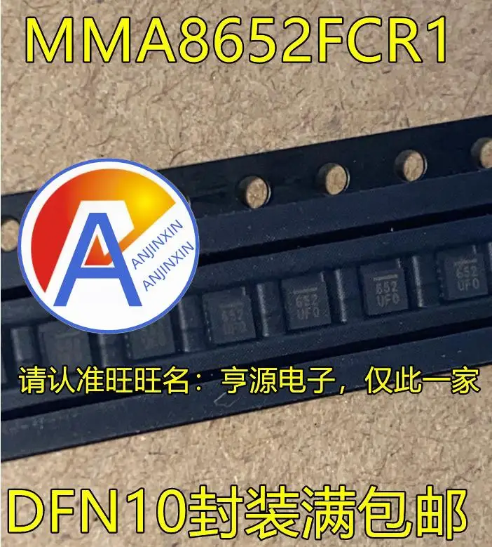 

10pcs 100% orginal new MMA8652 MMA8652FCR1 MMA8652FCR Silkscreen 652 QFN digital accelerometer chip