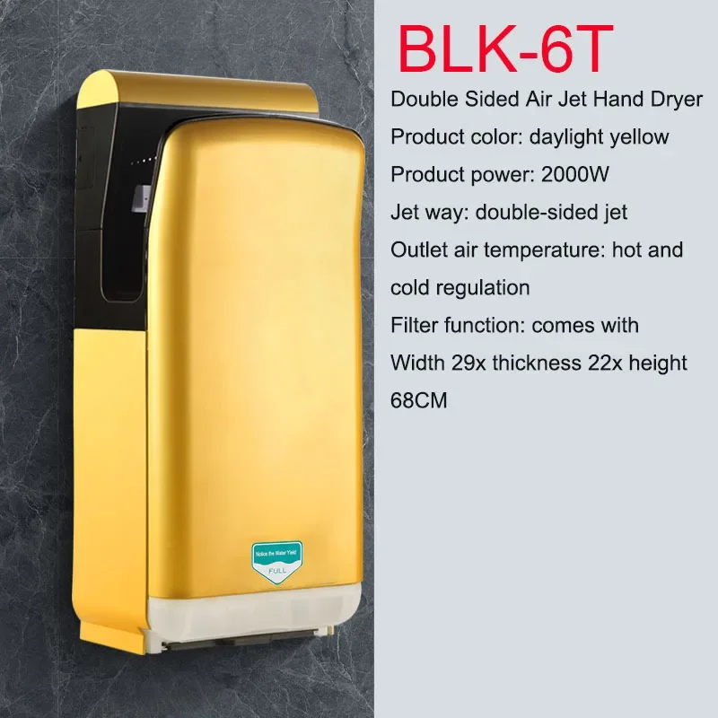 Automatic Induction Hand Dryer Commercial Hotel office buildings High Speed Sided Jet Type Hand Drying Machine 1PC
Automatic Induction Hand Dryer Commercial Hotel office buildings High Speed Sided Jet Type Hand Drying Machine 1PC