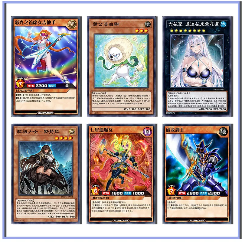 Новая коллекция игрушек Yu-Gi-Oh Seven Star Dao Witch Dragonbreaker Swordsman DIY, коллекция игрушек для мальчиков на день рождения, рождественские подарки
Новая коллекция игрушек Yu-Gi-Oh Seven Star Dao Witch Dragonbreaker Swordsman DIY, коллекция игрушек для мальчиков на день рождения, рождественские подарки