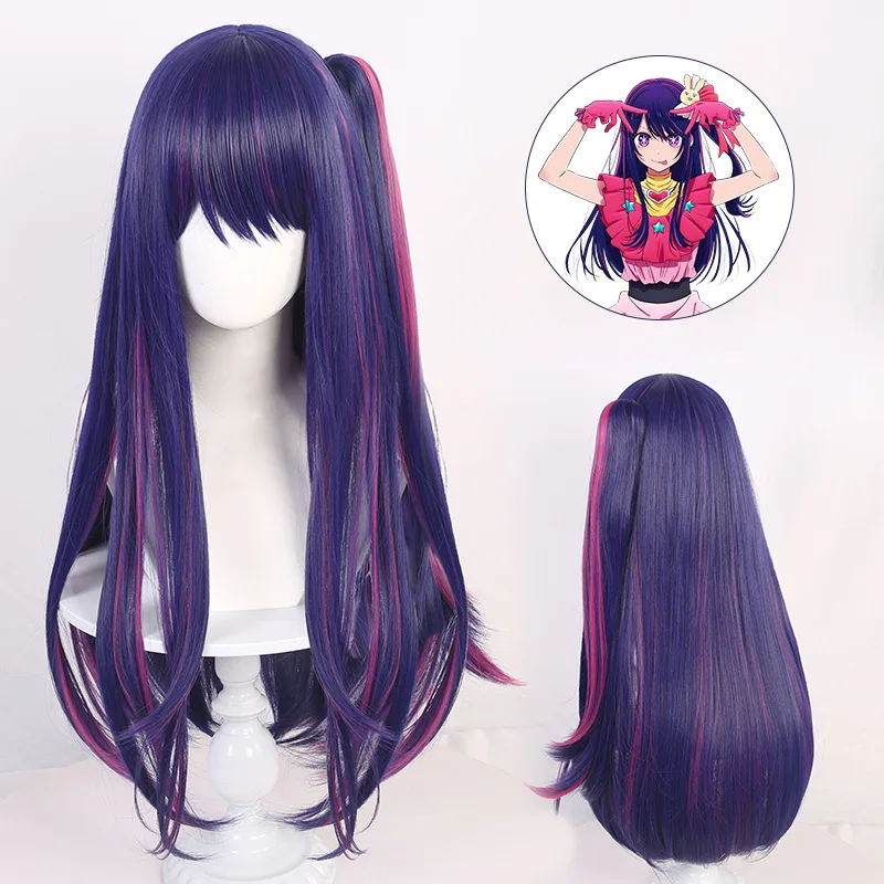 High Quality Anime Oshi No Ko Cosplay Hoshino Ai Hoshino Ruby Hoshino Akuamarin Arima Kana Kurokawa Akane Memu Cho Cosplay Wigs
High Quality Anime Oshi No Ko Cosplay Hoshino Ai Hoshino Ruby Hoshino Akuamarin Arima Kana Kurokawa Akane Memu Cho Cosplay Wigs