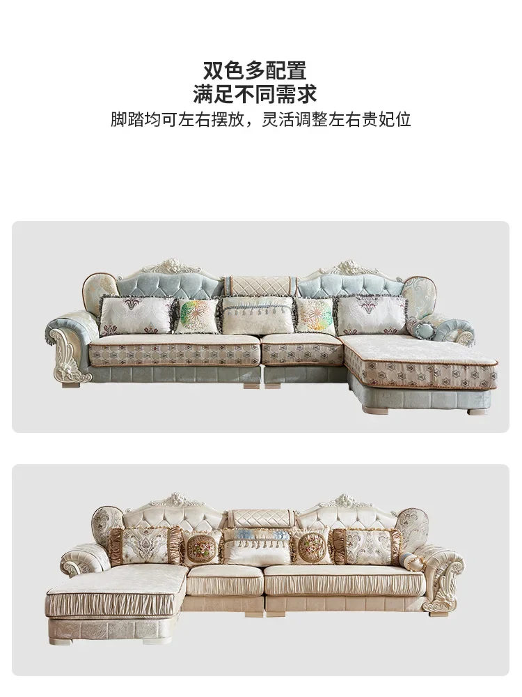 European sofa combination simple cloth sofa living room modern light extravagant size household luxury living room set
European sofa combination simple cloth sofa living room modern light extravagant size household luxury living room set