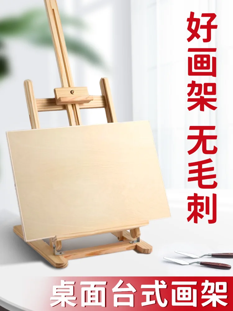 Desktop Easel, Desktop Art Student Foldable Easel, Children'S Watercolor Small Easel, Portable Sketching Tool Set
Desktop Easel, Desktop Art Student Foldable Easel, Children'S Watercolor Small Easel, Portable Sketching Tool Set