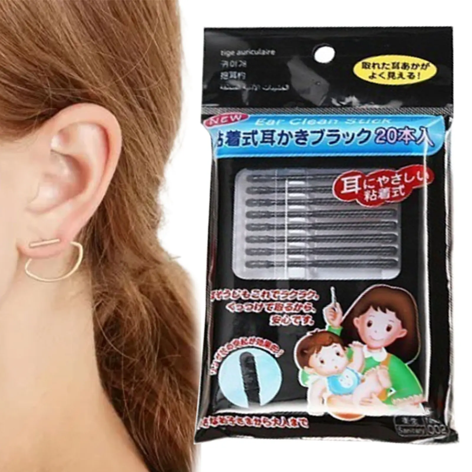 20Pcs/Pack Black Disposable Sticky Ear Swabs Pick Spiral Tips Wax Removal Remover Tool Kit Nasal Cleaner Stick Portable
20Pcs/Pack Black Disposable Sticky Ear Swabs Pick Spiral Tips Wax Removal Remover Tool Kit Nasal Cleaner Stick Portable