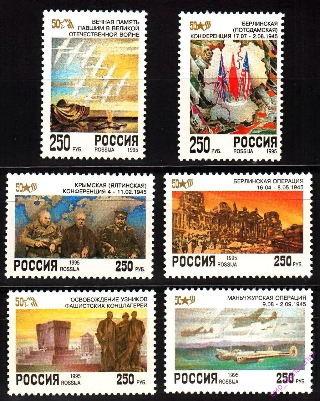 6Pcs/Set New Russia Post Stamp 1995 50th Anniversary of The Victory of World War II Postage Stamps MNH 
6Pcs/Set New Russia Post Stamp 1995 50th Anniversary of The Victory of World War II Postage Stamps MNH