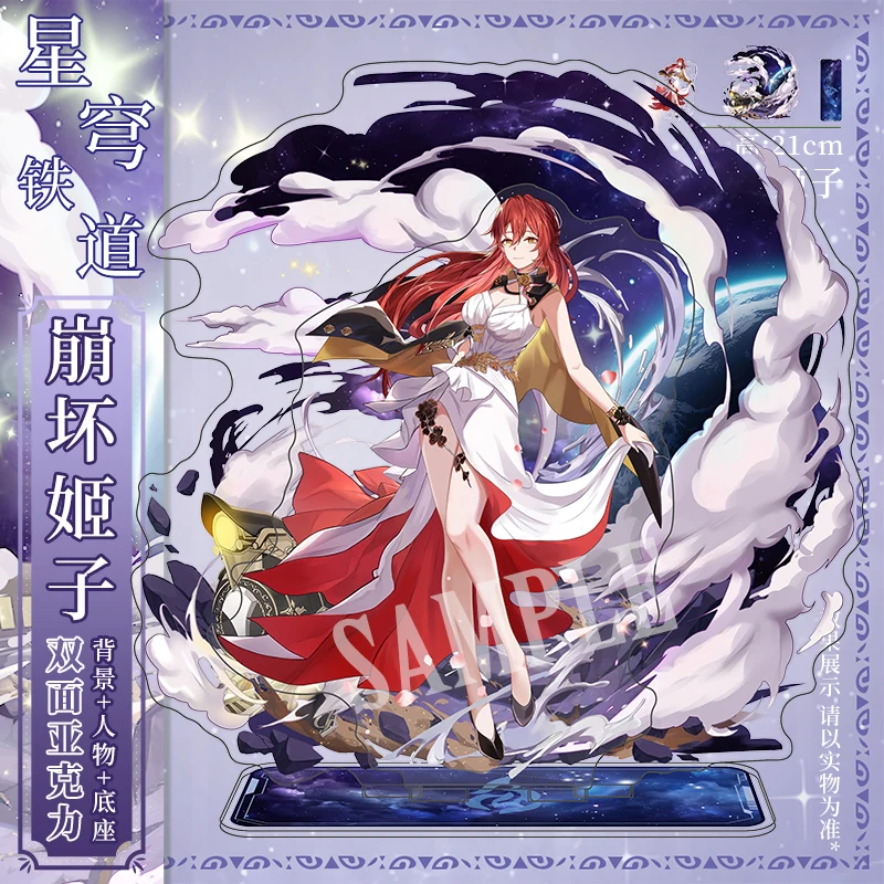 Game Anime Honkai: Star Rail Himeko Stand Figure Tabletop Model Plate Decoration Cosplay 21CM Cartoon Acrylic
Game Anime Honkai: Star Rail Himeko Stand Figure Tabletop Model Plate Decoration Cosplay 21CM Cartoon Acrylic