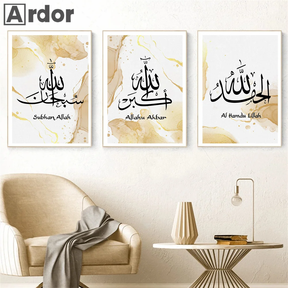 

Islamic Arabic Calligraphy Wall Art Canvas Painting Ayatul Kursi Quran Gold Marble Print Poster Muslim Picture Living Room Decor