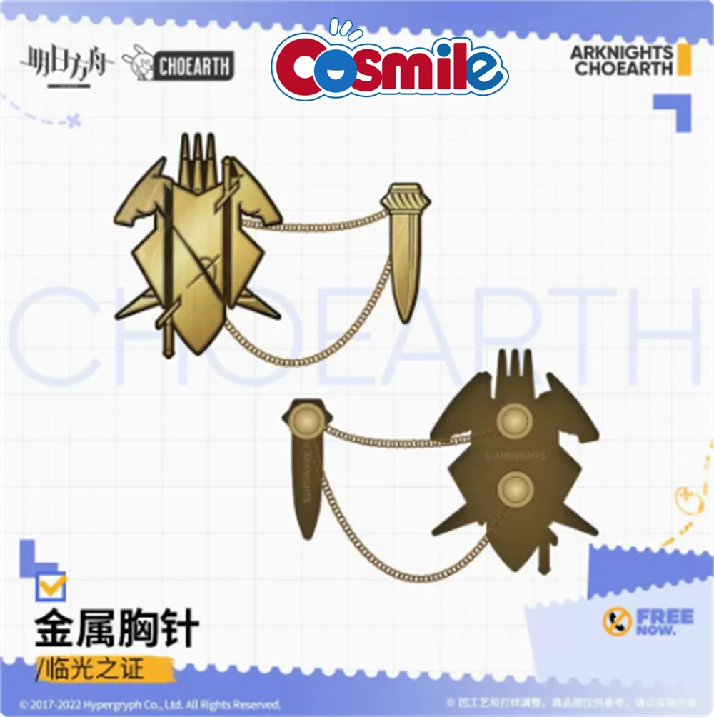 Официальный Оригинальный металлический значок Cosmile arрегулируемый для детей, подарок для косплея C
Официальный Оригинальный металлический значок Cosmile arрегулируемый для детей, подарок для косплея C