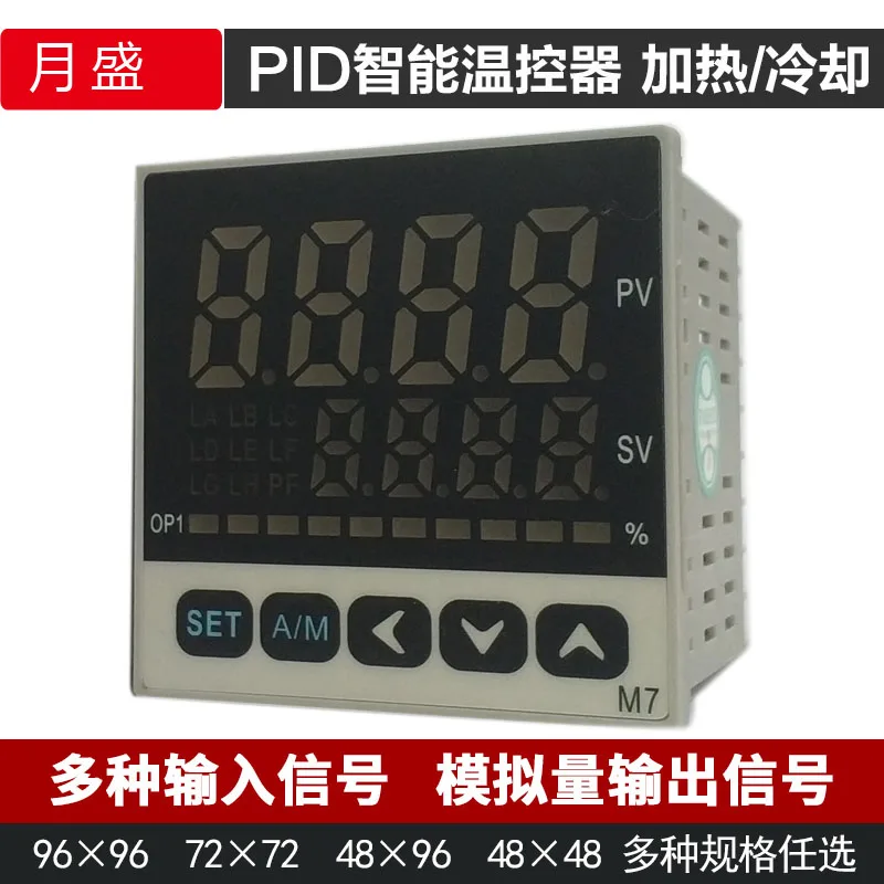 M9 Temperature Control Table PID Temperatur Controller Regulator Heating and Cooling Control 96*96 Intelligent Thermostat 4-20MA
M9 Temperature Control Table PID Temperatur Controller Regulator Heating and Cooling Control 96*96 Intelligent Thermostat 4-20MA
