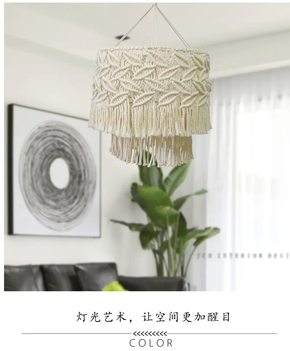 Boho Tassel Macrame Lampshade - Handwoven Cotton Wall Hanging Light Cover 18