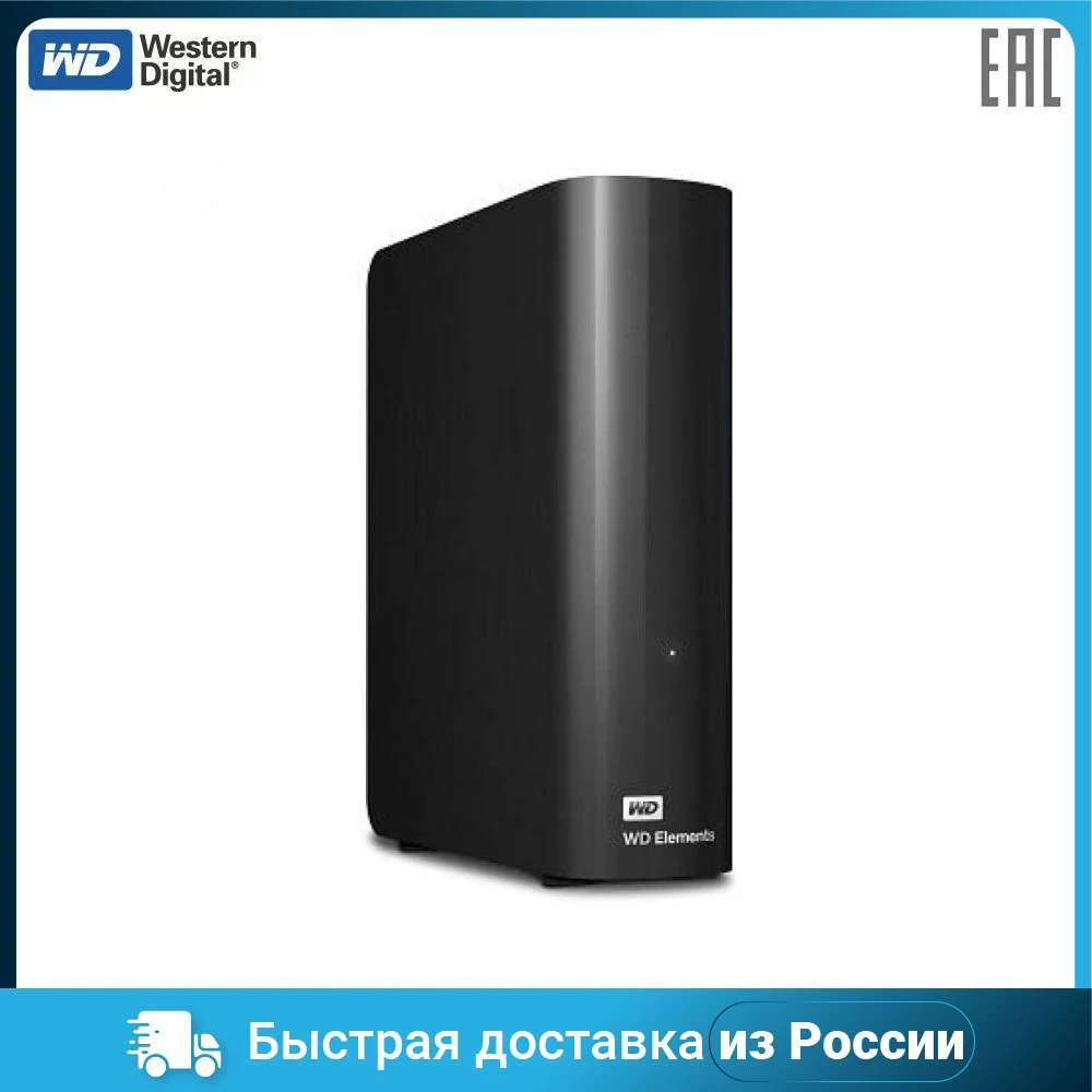 Внешний жесткий диск Western Digital WDBWLG0040HBK-EESN USB3 4TB EXT. 3.5" | Компьютеры и офис