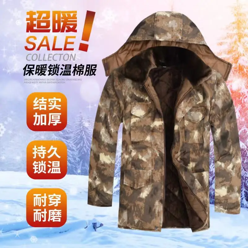 Thickened cotton coat male labor protection cold storage work warm cotton-padded jacket construction site wear-resistant
Thickened cotton coat male labor protection cold storage work warm cotton-padded jacket construction site wear-resistant
