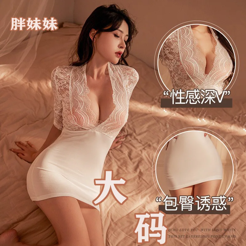 

Plus Size Secretary Teacher Cosplay Uniform Sexy Lingerie Girl Perspective Temptation OL Professional Passion Package Hip Skirt