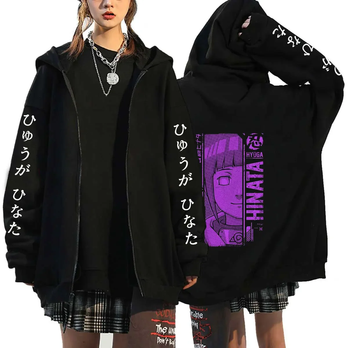 Spring and Autumn New NARUTO Hinata Printed Zipper Sweater Men and Women Casual Loose Hoodie Jacket Jacket Best Gift 
Spring and Autumn New NARUTO Hinata Printed Zipper Sweater Men and Women Casual Loose Hoodie Jacket Jacket Best Gift