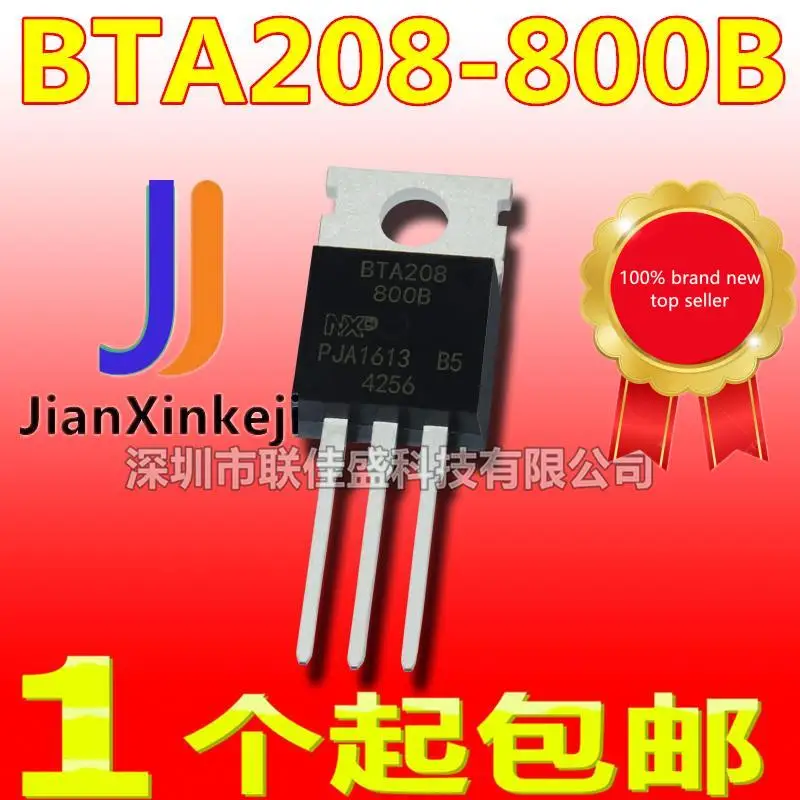 20 шт., 100% оригинальная новинка, Φ BTA20800B SCR Транзистор 8A80 0 В упаковке TO220
20 шт., 100% оригинальная новинка, Φ BTA20800B SCR Транзистор 8A80 0 В упаковке TO220