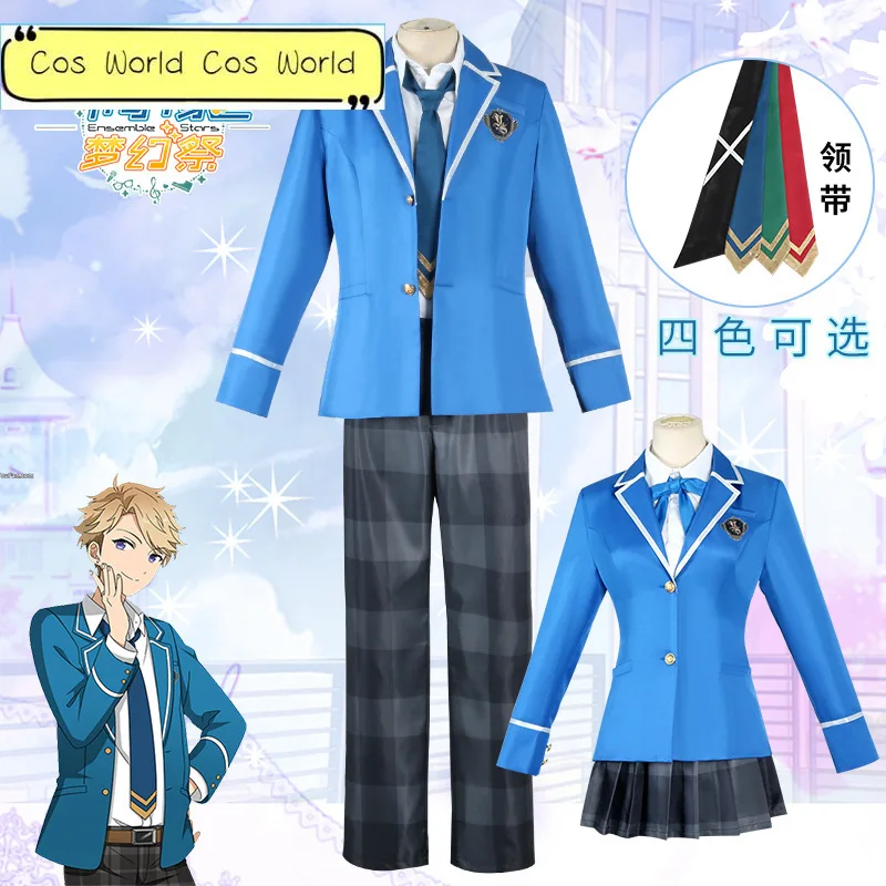Anime Ensemble Stars Hidaka Hokuto Cosplay Costume Men Women Halloween Carnival Role Play School Uniform Pants Skirt Full Suit
Anime Ensemble Stars Hidaka Hokuto Cosplay Costume Men Women Halloween Carnival Role Play School Uniform Pants Skirt Full Suit