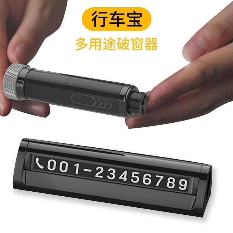 Mini Window Breaker Multifunctional Vehicle Temporary Parking Sign Car Aroma Hidden Parking Card Emergency Safety Hammer
Mini Window Breaker Multifunctional Vehicle Temporary Parking Sign Car Aroma Hidden Parking Card Emergency Safety Hammer