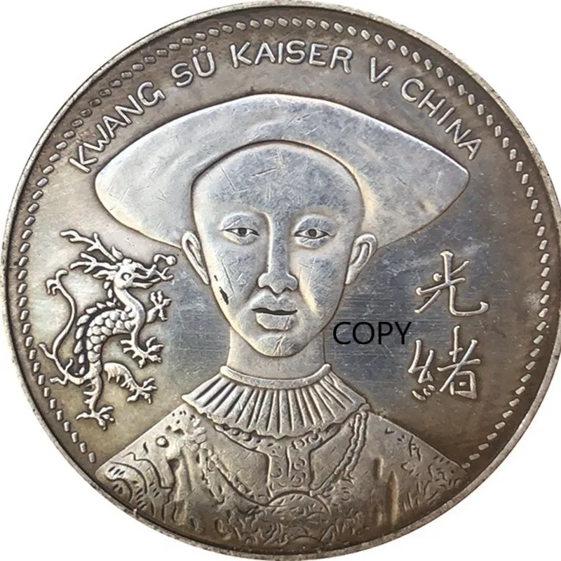 Qing Dynasty Guangxu and Cixi Commemorative Collection Coin Gift Lucky Challenge Coin COPY COIN
Qing Dynasty Guangxu and Cixi Commemorative Collection Coin Gift Lucky Challenge Coin COPY COIN