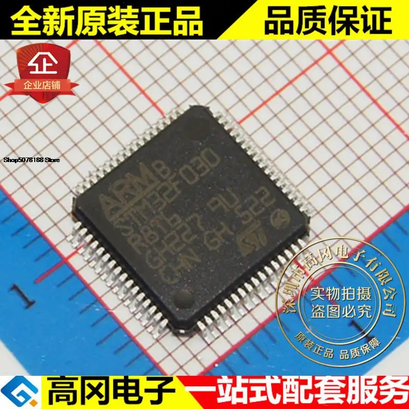 5 шт. STM32F030R8T6 LQFP64 64 КБ 8 КБ RAM
5 шт. STM32F030R8T6 LQFP64 64 КБ 8 КБ RAM