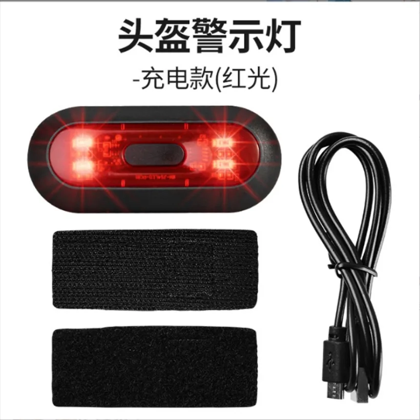 Motorcycle Helmet LED Light USB Charge Bike Night Safety Signal Warning Light Tail Lamp Waterproof Riding Helmet Accessories
Motorcycle Helmet LED Light USB Charge Bike Night Safety Signal Warning Light Tail Lamp Waterproof Riding Helmet Accessories