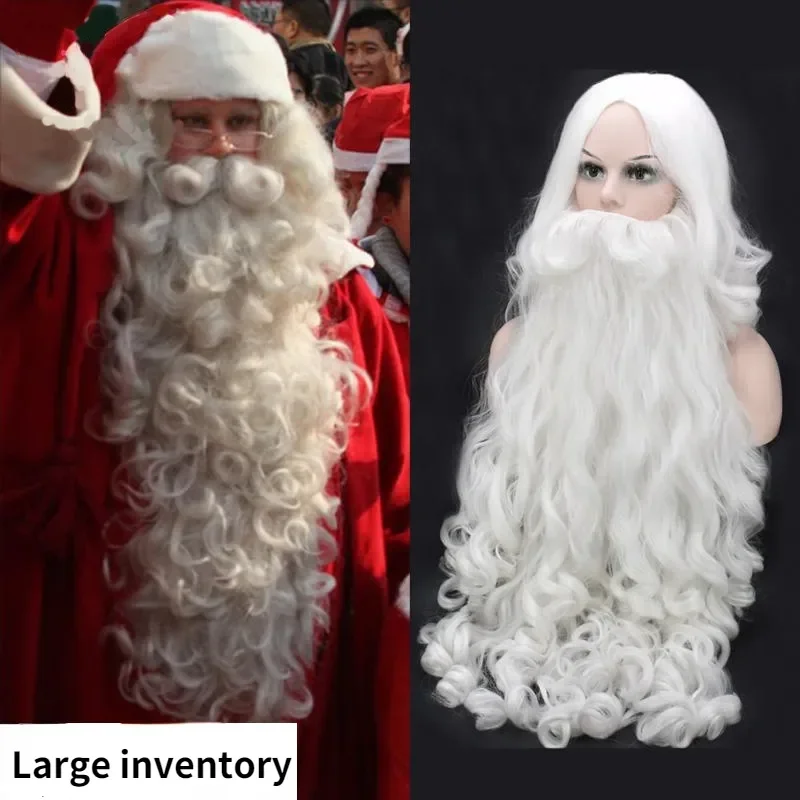 

60/80cm Christmas Santa Claus Beard Wig False Beard Wig Role Plays Skin-friendly Wearing High Temp. Fiber Beard