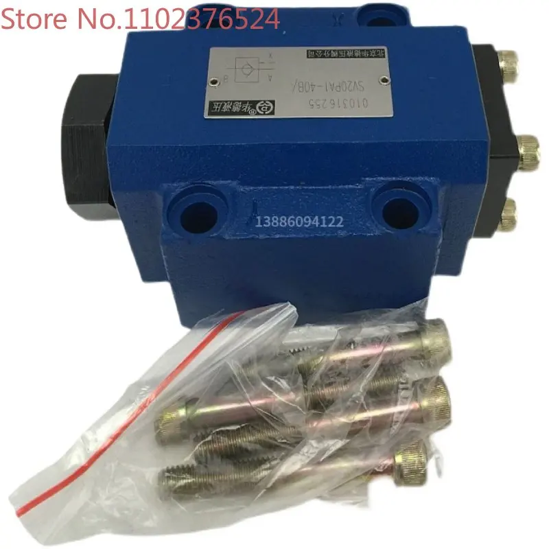 

Huade hydraulic control check valve SV10PA1-40B pressure retaining valve SL10PA1-30B hydraulic valve SV/SL20/30PB